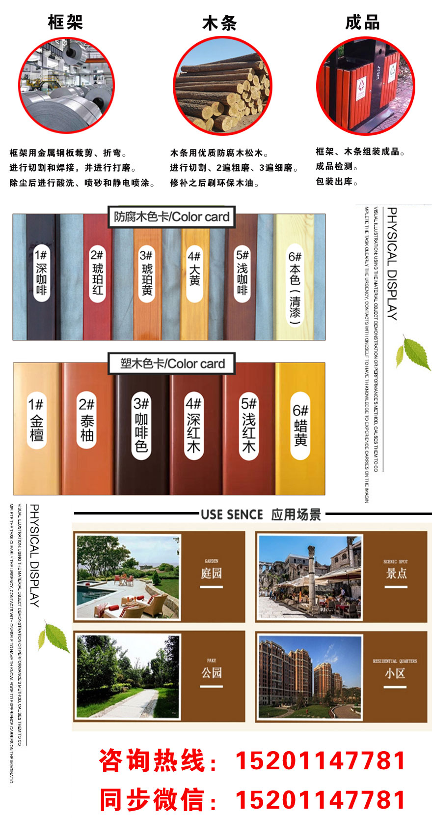 木質(zhì)雙桶垃圾桶-MZS62